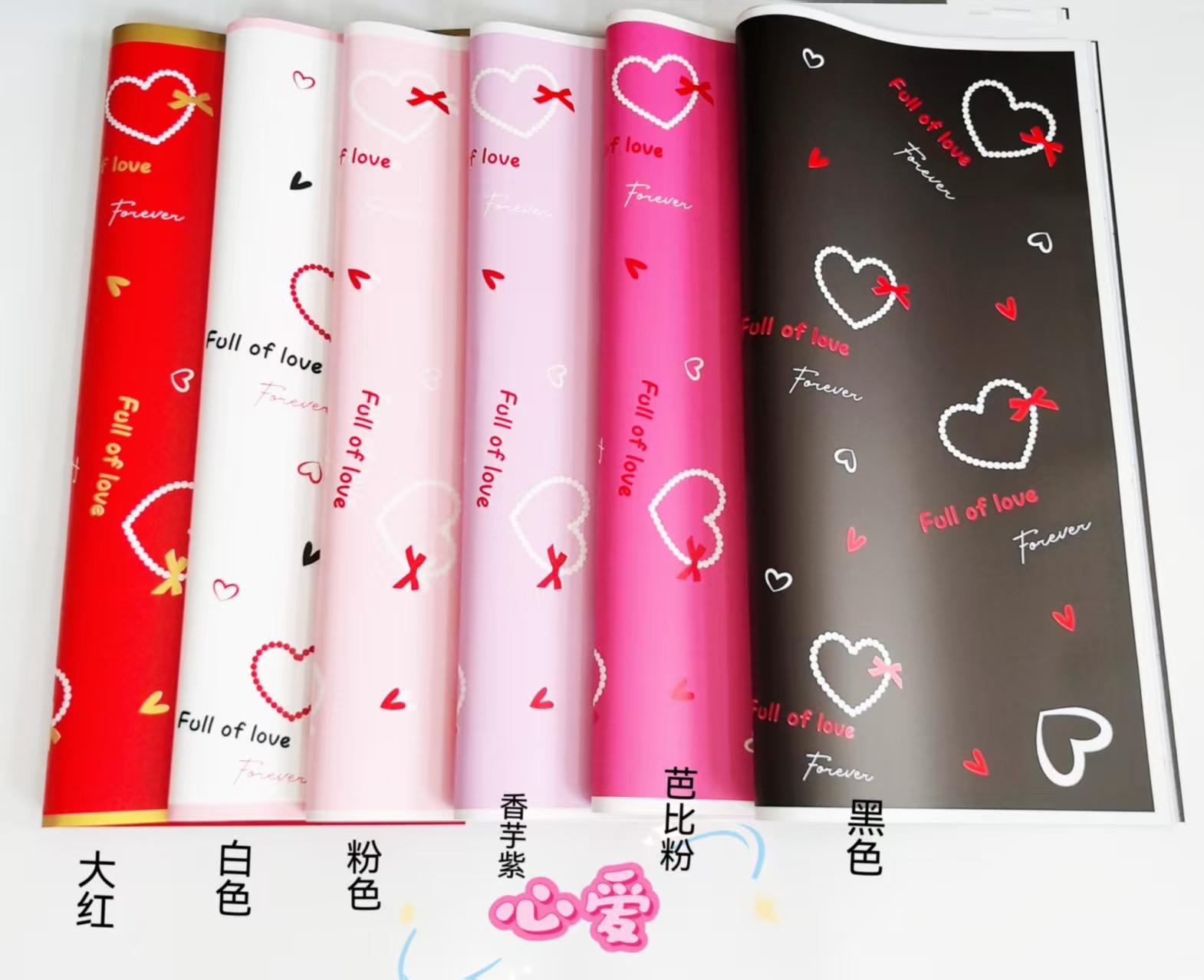 full of love wrapping paper