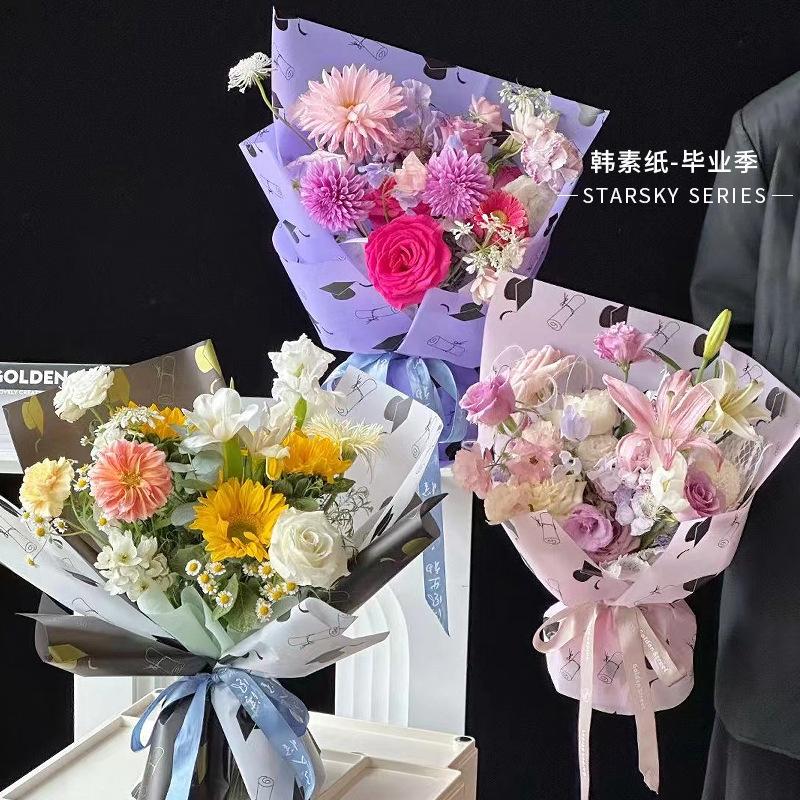 Graduation Bouquet Wrapping Paper