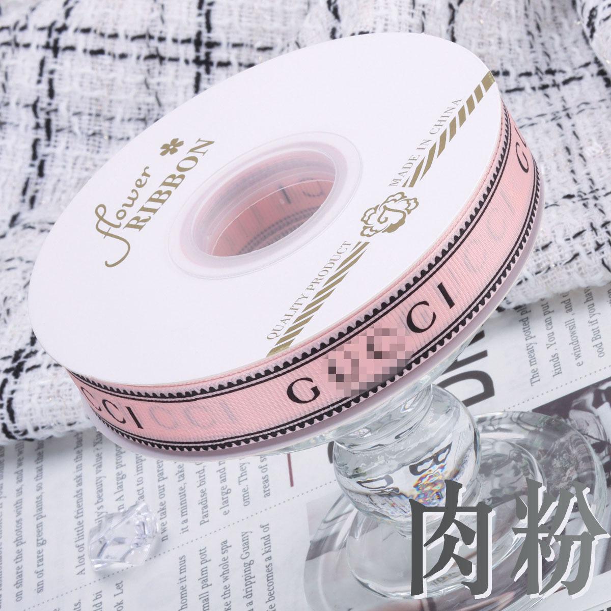 big brand thread ribbon 2.cm 36 yards