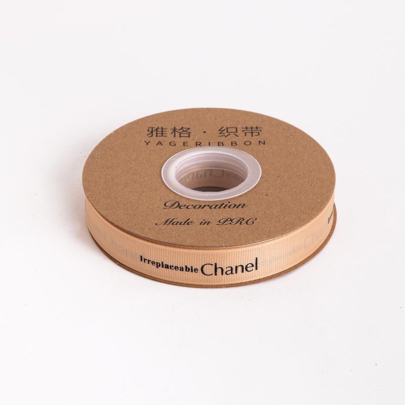 simple channel ribbon 2cm 36 yards
