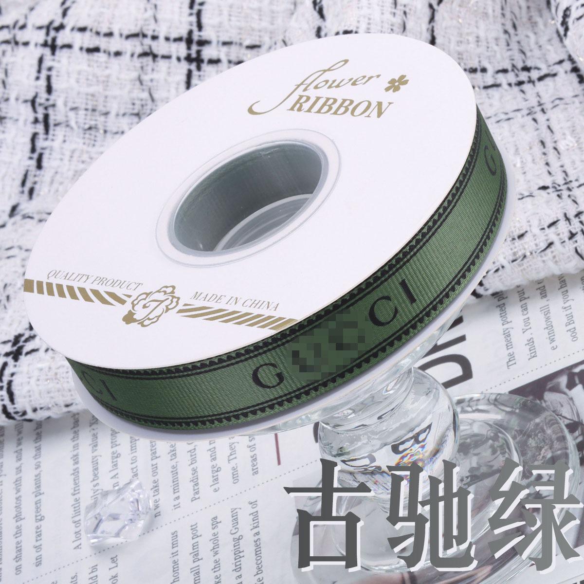big brand thread ribbon 2.cm 36 yards